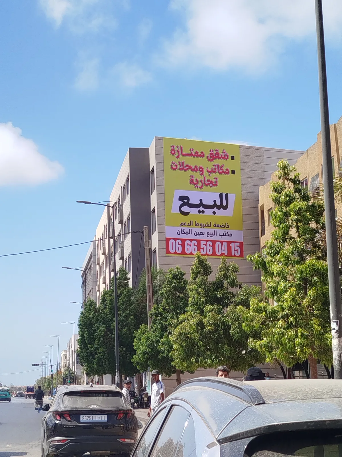 Affichage immobilier façade