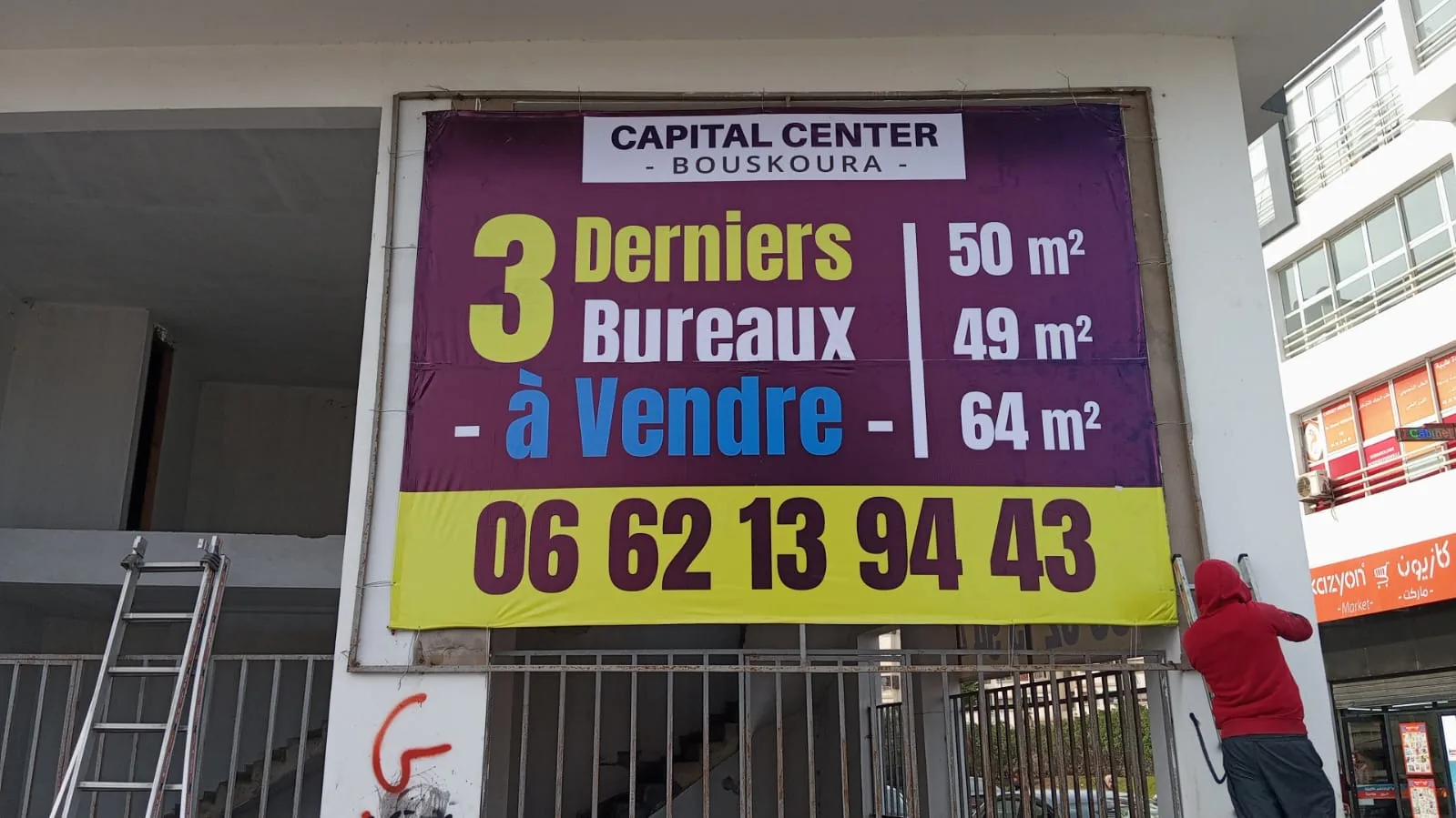 Capital Center Bouskoura