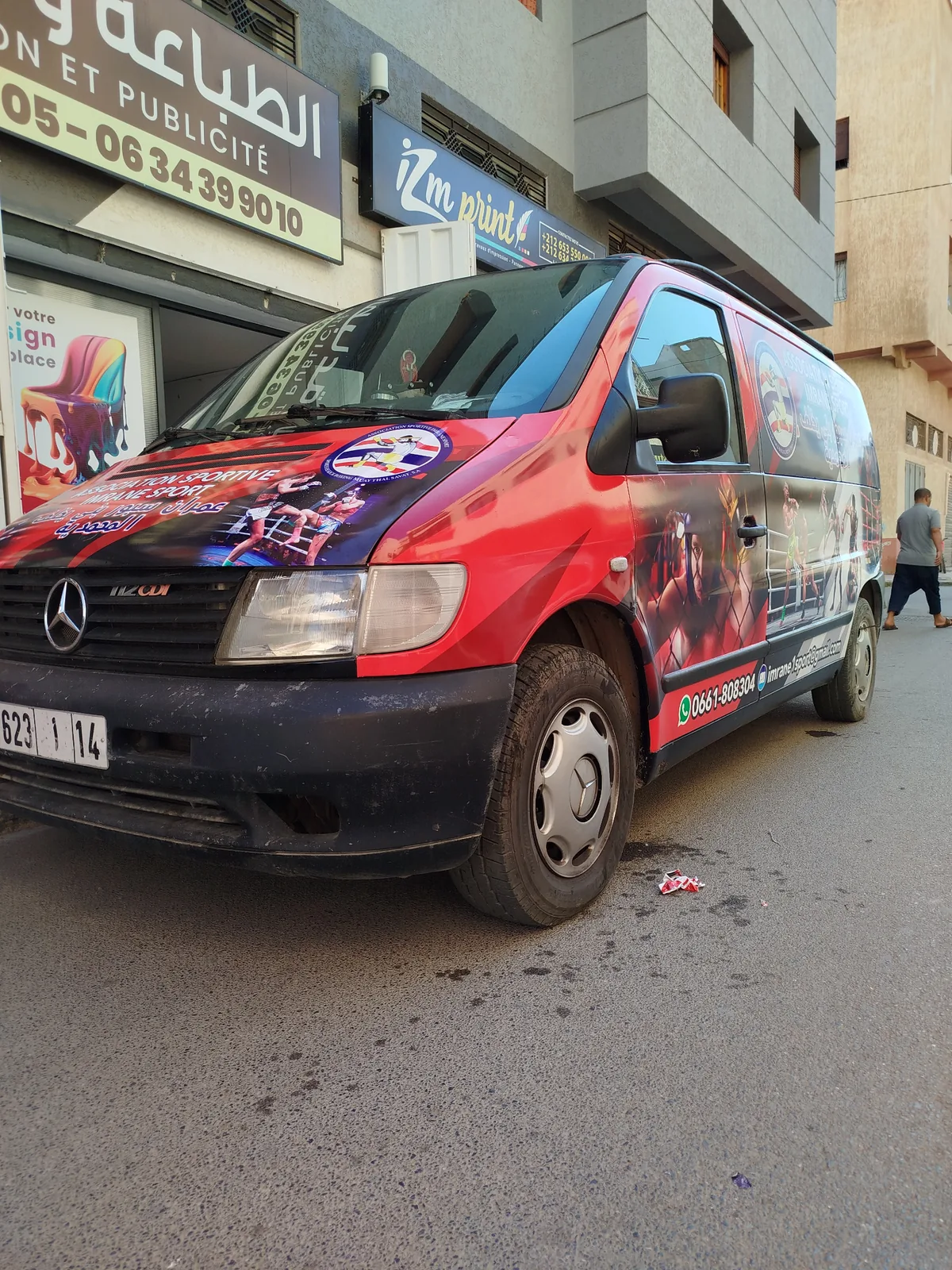 Imrane Sport — habillage