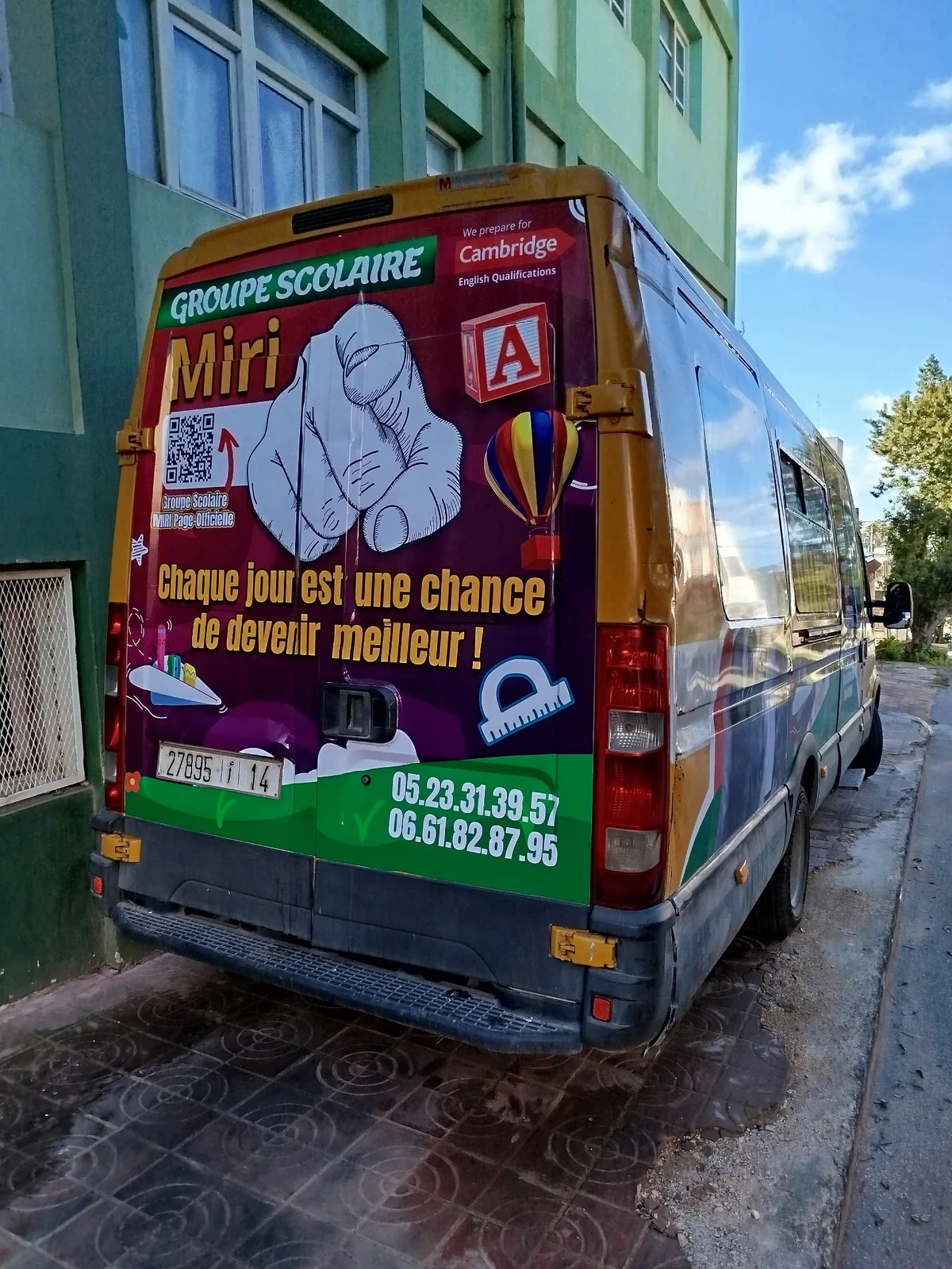 Groupe scolaire Miri — arrière