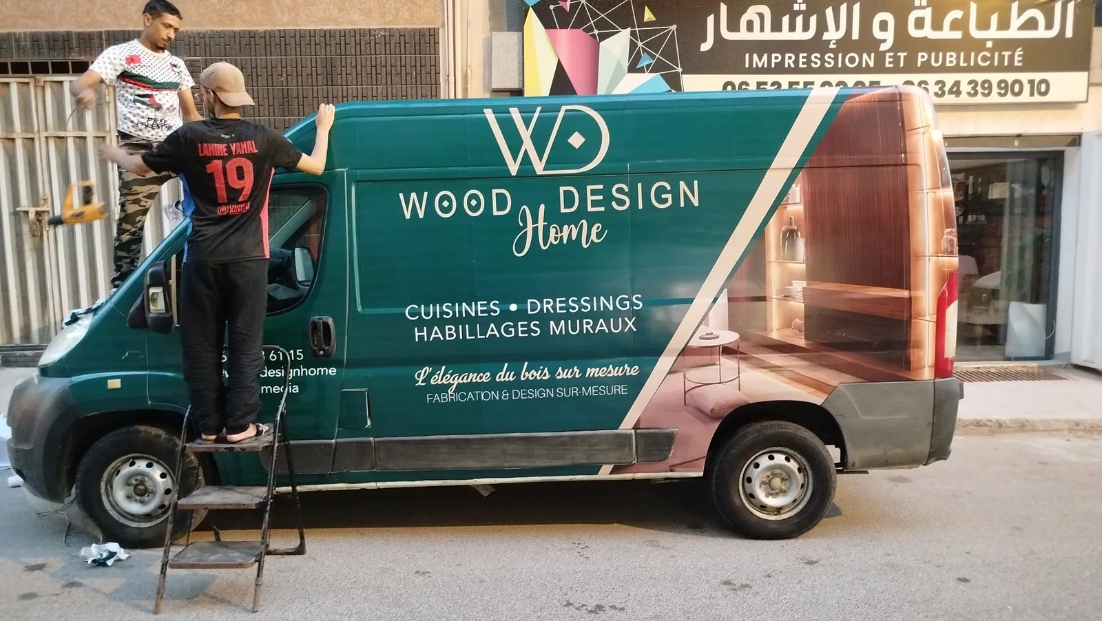 Wood Design Home