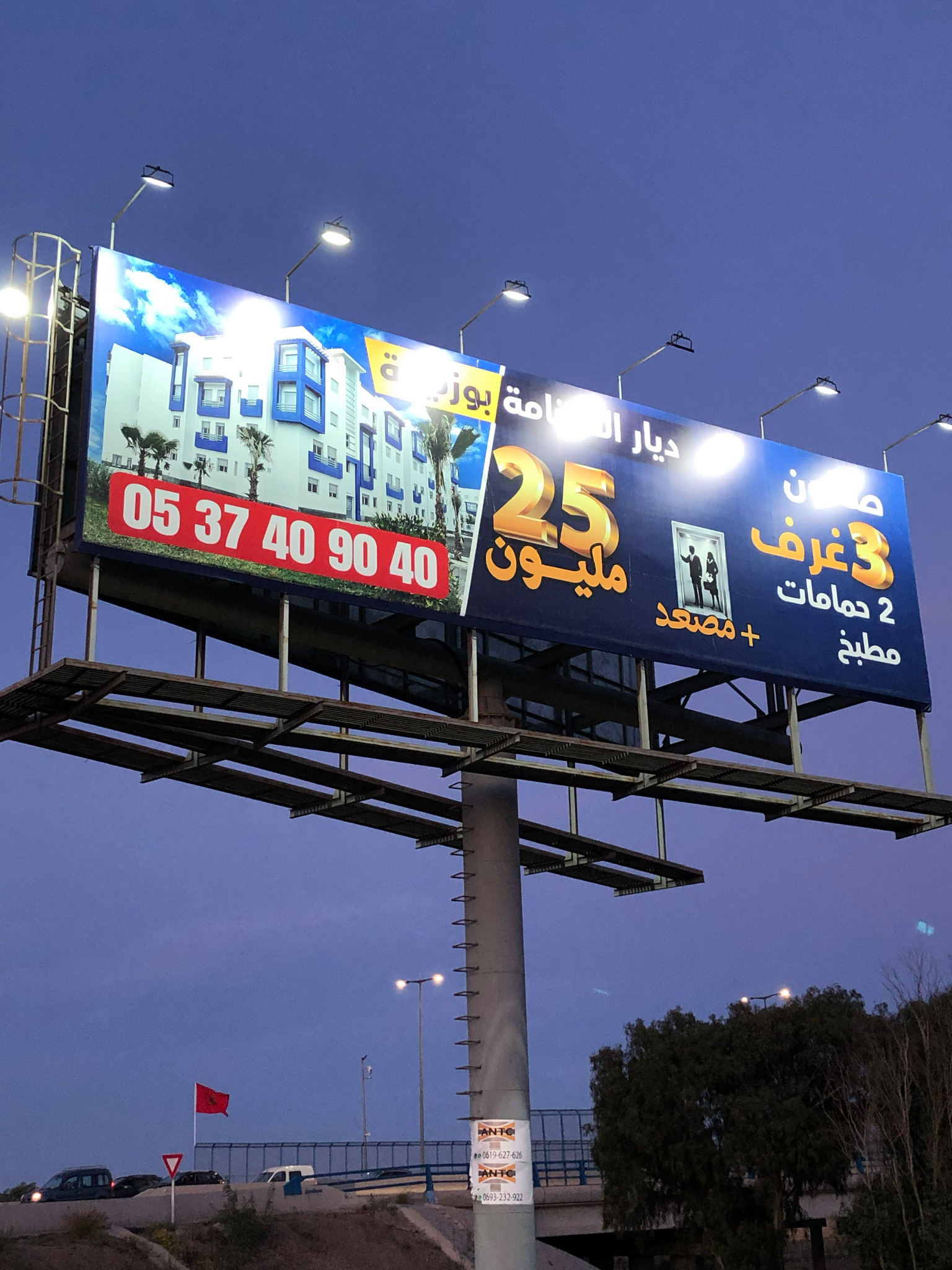 Impression grand format et panneau publicitaire